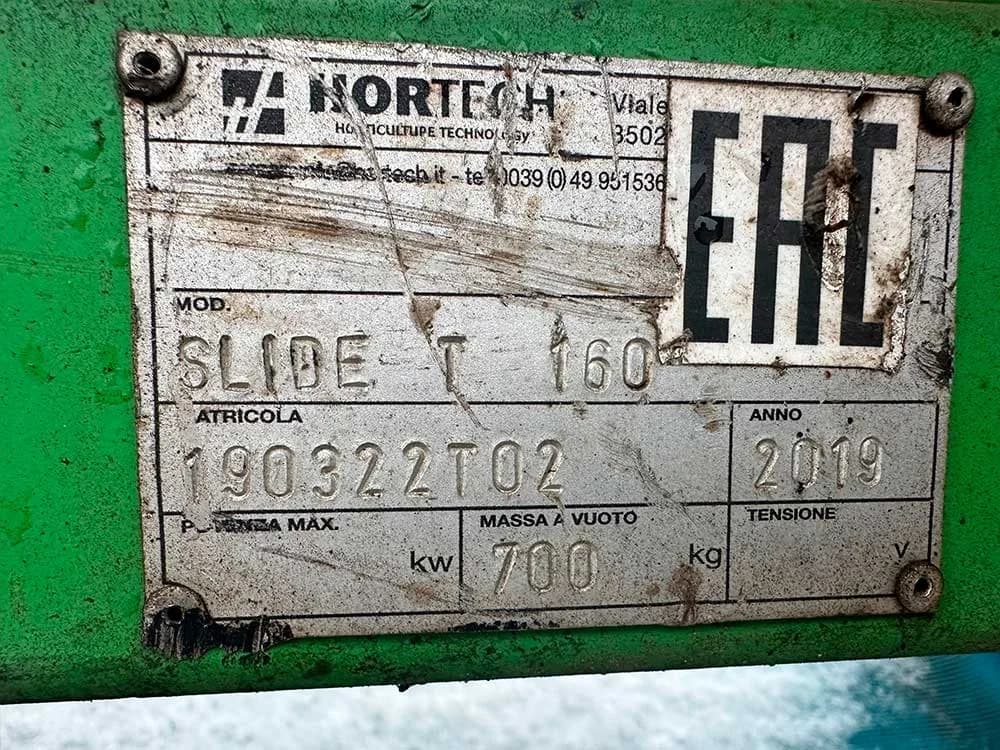 Hortech Slide-T160 б/в (2019) — фото 6