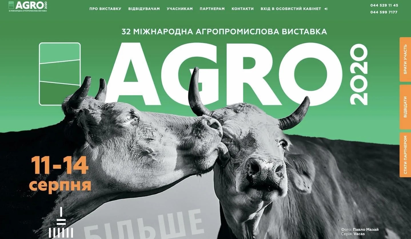 AGRO-2020